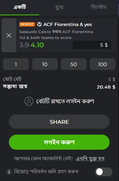 BC.Game পণ